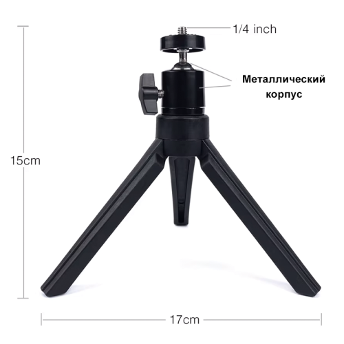 Подставка, мини-штатив для проектора Byintek Aresun STR-TP1 108692494 (ID1479) – купить с доставкой по Новосибирску |