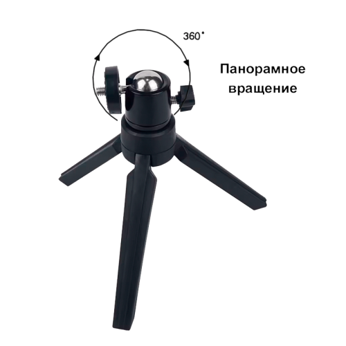 Портативный штатив для проектора Byintek Tohom STR-TP1 Крепление Tohom STR-TP1 – купить с доставкой по Новосибирску | Tohom