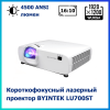 Проектор Byintek LU700ST с высоким разрешением Full HD