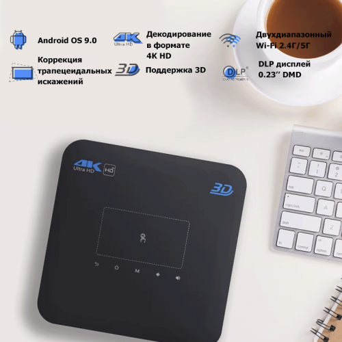 Tohom P15 проекторы SLGP15G32