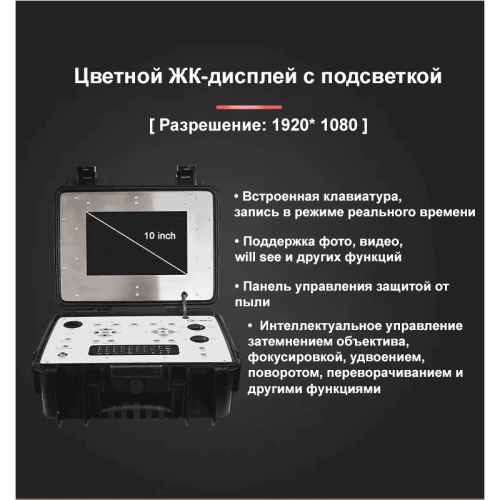 Робот-гусеничный GT108 осматривает канализационную трубу