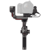Электронный стабилизатор DJI RS 3 Combo Электронный стабилизатор DJI RS 3 Combo – купить с доставкой по Новосибирску | DJI