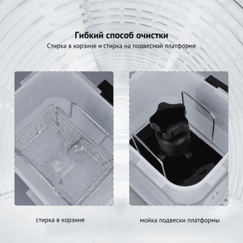 Устройство пост-обработки ELEGOO Mercury Plus V2.0