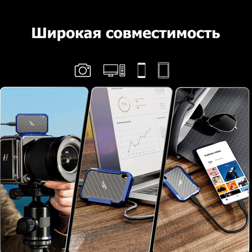 Внешний накопитель Fanxiang PS2100 4000Gb 138202590 – купить с доставкой по Казахстану | Fanxiang