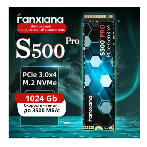 Fanxiang S500 Pro 1024 ГБ SSD + Fanxiang MD86 SSD корпустары (қазіргі уақытта)