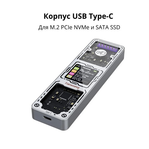 Внутренний SSD Fanxiang S500 Pro 1024 ГБ + корпус для SSD Fanxiang MD86 (Type-C) 139902890 – купить с доставкой по Казахстану | Fanxiang