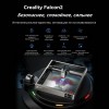 Лазерный станок Creality Falcon 2 22W 120110209 – купить с доставкой по Новосибирску | Creality