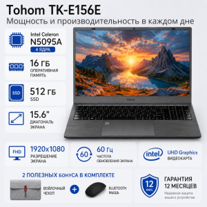 Tohom TK-E156E 15.6