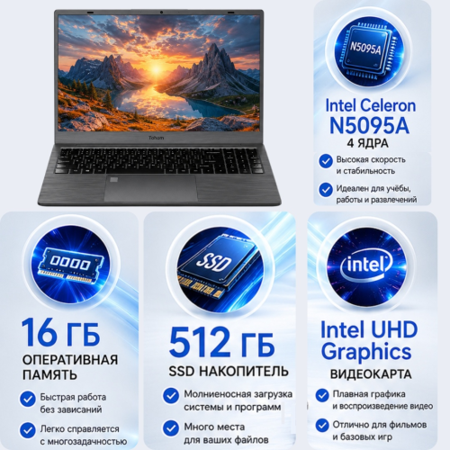 Tohom TK-E156E 15.6