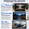 Tohom TK-E156E 15.6