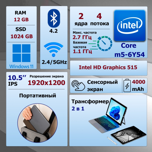 Tohom MoviTab 10.5
