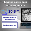 Tohom MoviTab 10.5