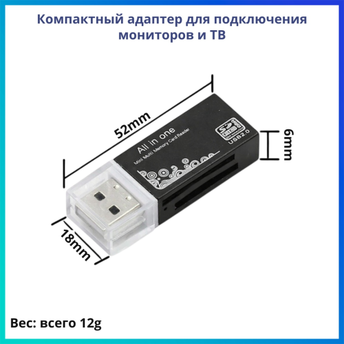 Tohom Высокоскоростной картридер 4-в-1 Tohom USB 2.0 USB 2.0 для SD, TF-карта, MS, M2