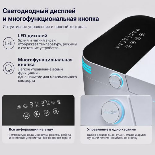 Ақылды унитаз-биде Tohom WC M9 166397895 – Алматы және Қазақстан бойынша сатып алу | Tohom