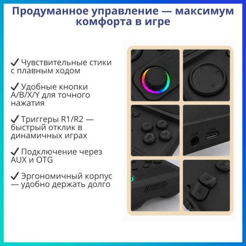 Tohom R36T черный