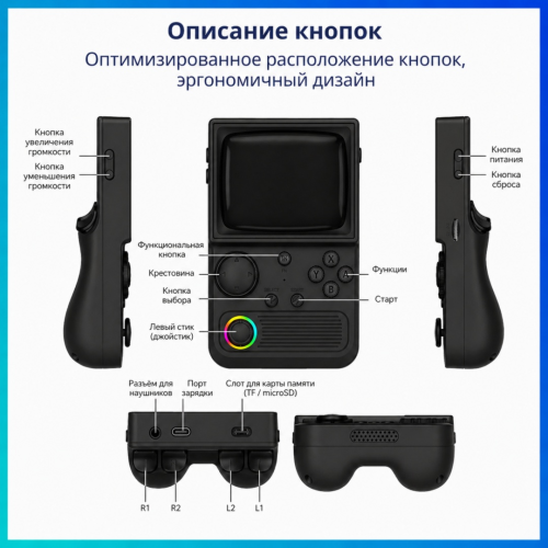Tohom R36T черный
