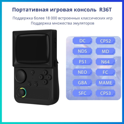 Tohom R36T черный