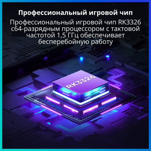 Tohom R36T черный