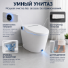 Ақылды унитаз Tohom WC 6000 166968328 – Алматы және Қазақстан бойынша сатып алу | Tohom
