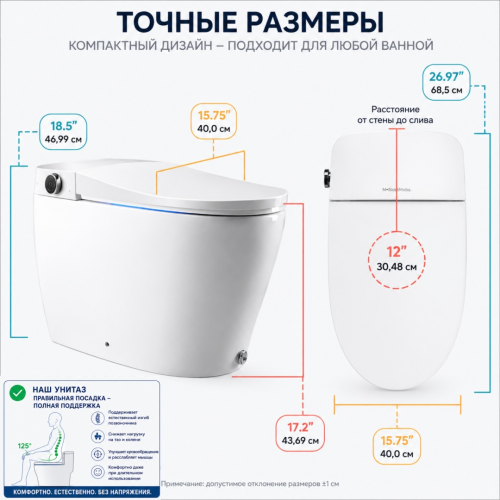 Ақылды унитаз Tohom WC 6000 166968328 – Алматы және Қазақстан бойынша сатып алу | Tohom