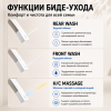 Ақылды унитаз Tohom WC IX7 Pro 166968388 – Алматы және Қазақстан бойынша сатып алу | Tohom