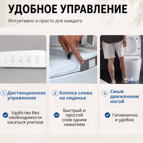 Ақылды унитаз Tohom WC IX7 Pro 166968388 – Алматы және Қазақстан бойынша сатып алу | Tohom