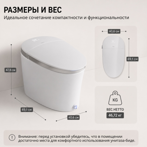 Ақылды унитаз Tohom WC IX7 Pro 166968388 – Алматы және Қазақстан бойынша сатып алу | Tohom