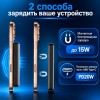Внешний аккумулятор Tohom Mini 5000 мАч 20 Вт черный