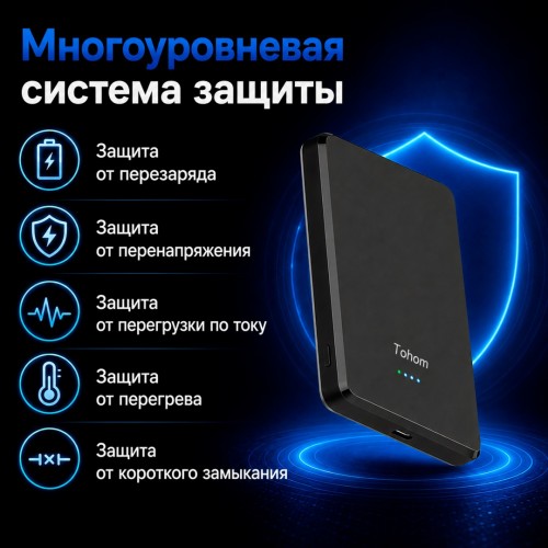 Внешний аккумулятор Tohom Mini 5000 мАч 20 Вт черный