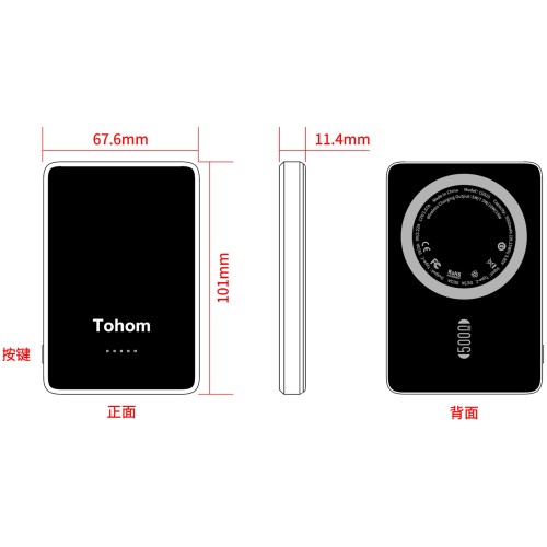 Внешний аккумулятор Tohom Mini 5000 мАч 20 Вт черный