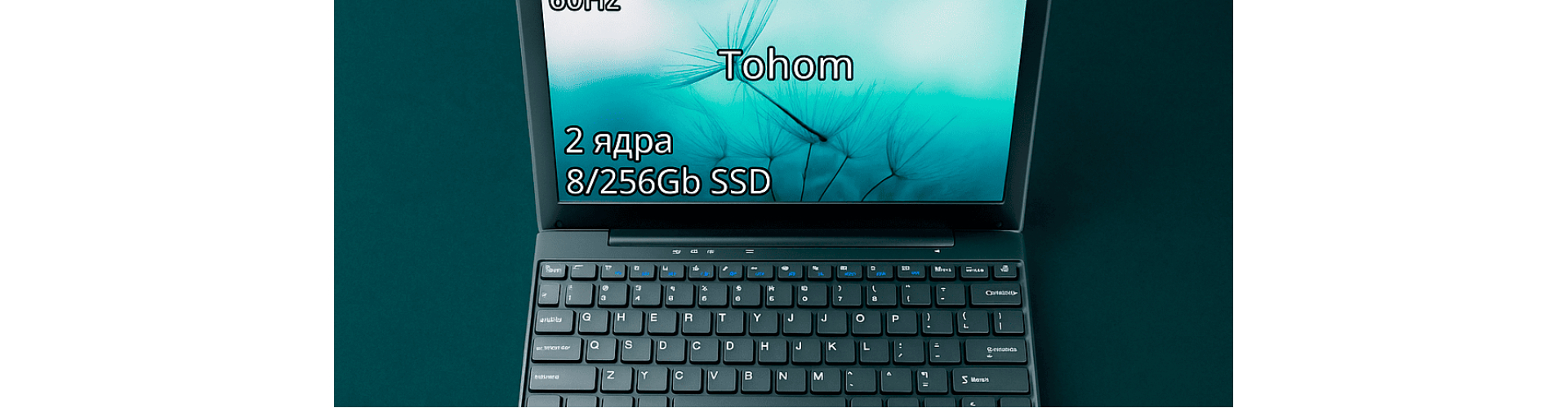 Ноутбук Tohom W1016: доступное решение для повседневных задач