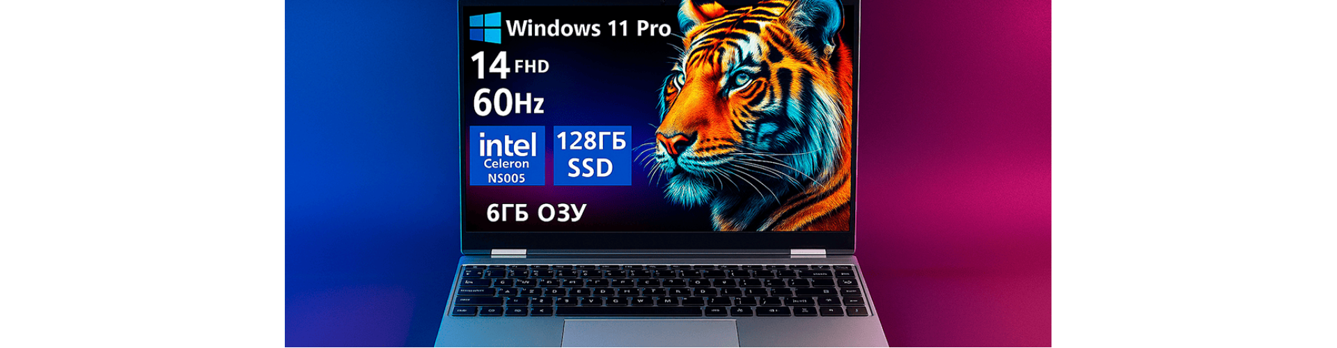 ZFR TK-E140C 14" 8/128GB ноутбугі – оқу мен жұмысқа арналған ықшам көмекші