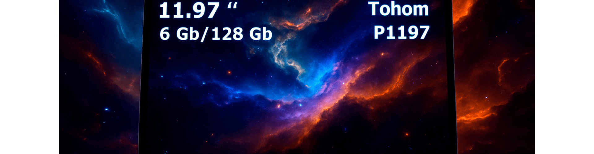 Tohom P1197 планшеті: Стиль, қуат және қолайлылық бір құрылғыда