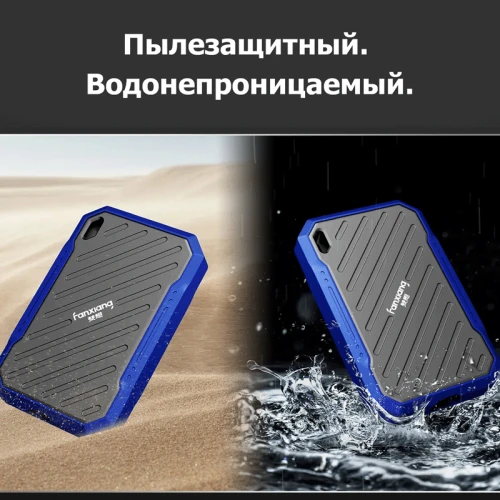 Внешний накопитель Fanxiang PS2100 1000Gb 