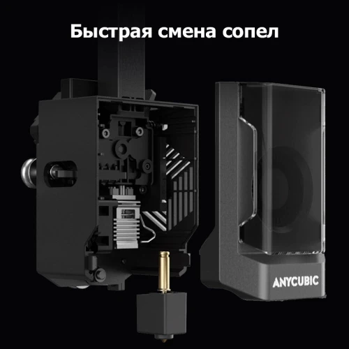 3D-принтер Anycubic Kobra 3 Combo