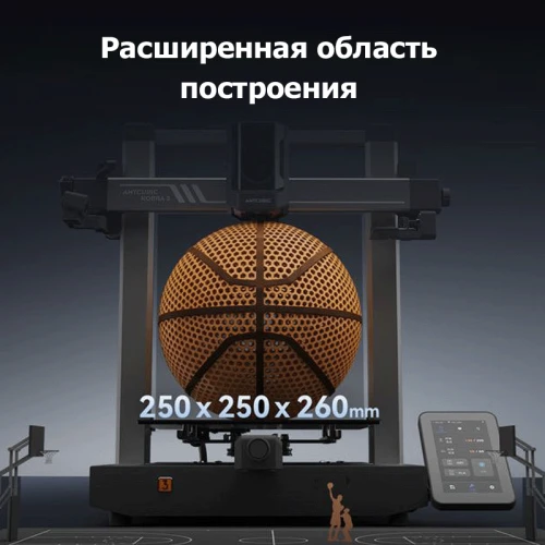 3D-принтер Anycubic Kobra 3 Combo