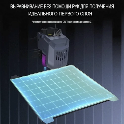3D-принтер Creality CR-10 SE