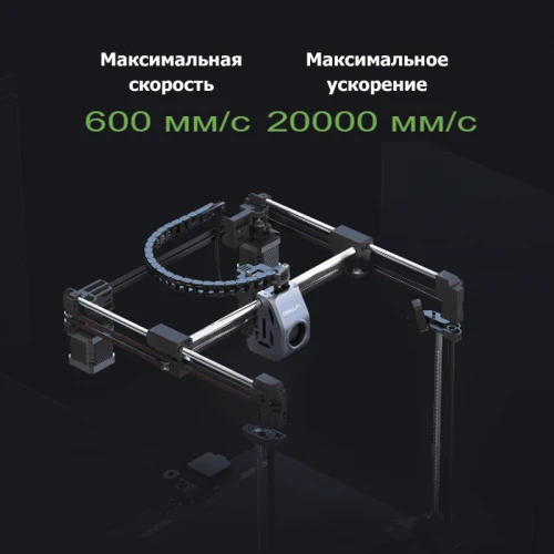 3D-принтер Creality K1 SE