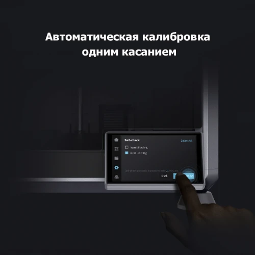 3D-принтер Creality K1 SE