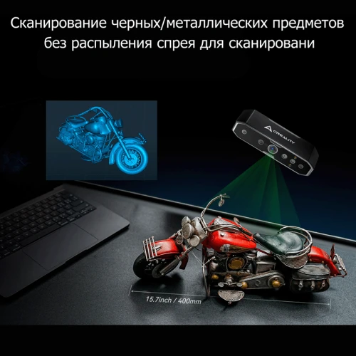 3D сканер Creality CR-Scan Otter черный