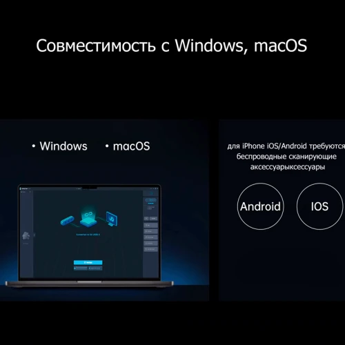 3D сканер Creality CR-Scan Otter черный