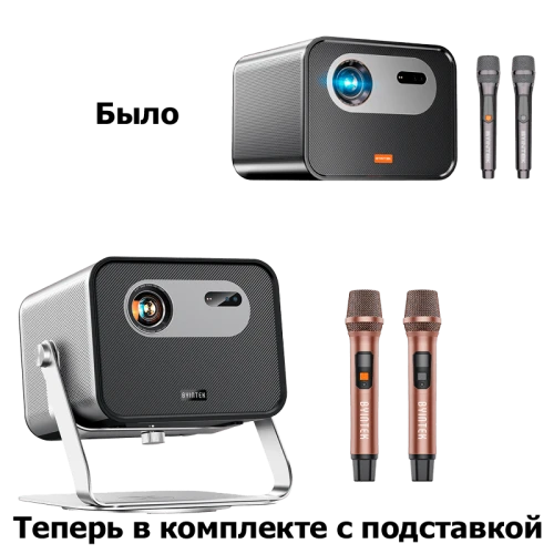 Проектор Byintek R90 MAX