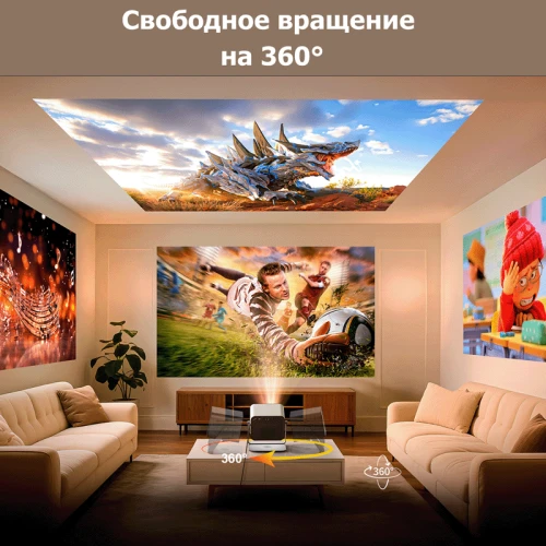 Проектор Byintek R90 MAX