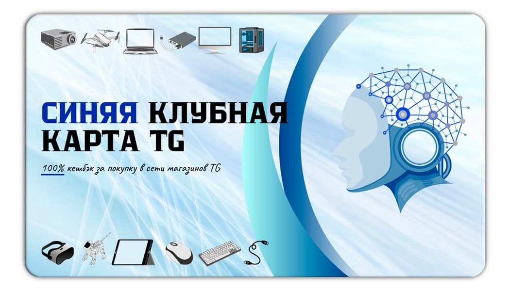 100 процентный кешбек за первую покупку 100 процентный кешбек за первую покупку